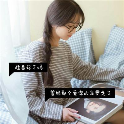 qq最新帶文字頭像可愛女生圖片