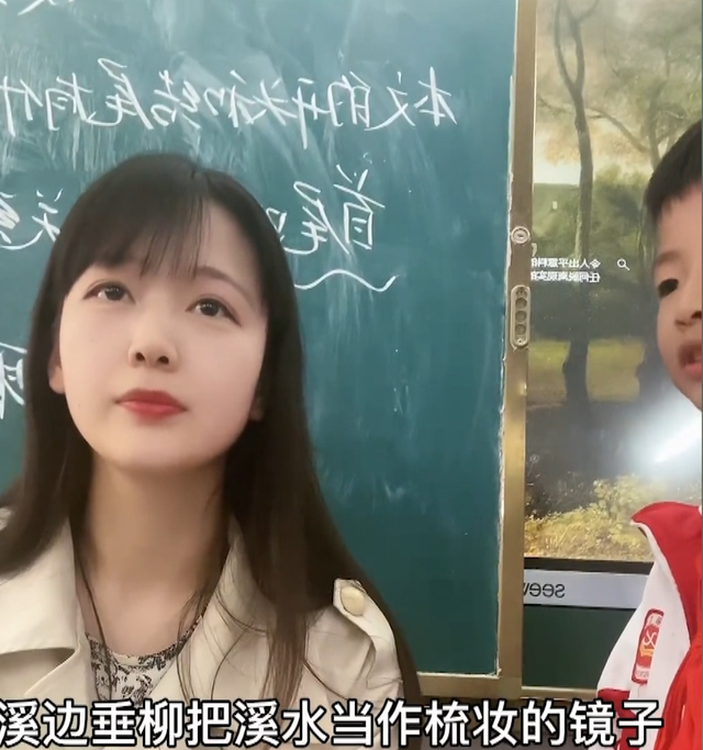 周老師：90后美女老師火出圈，和學(xué)生斗智斗勇，被指有失職業(yè)操守