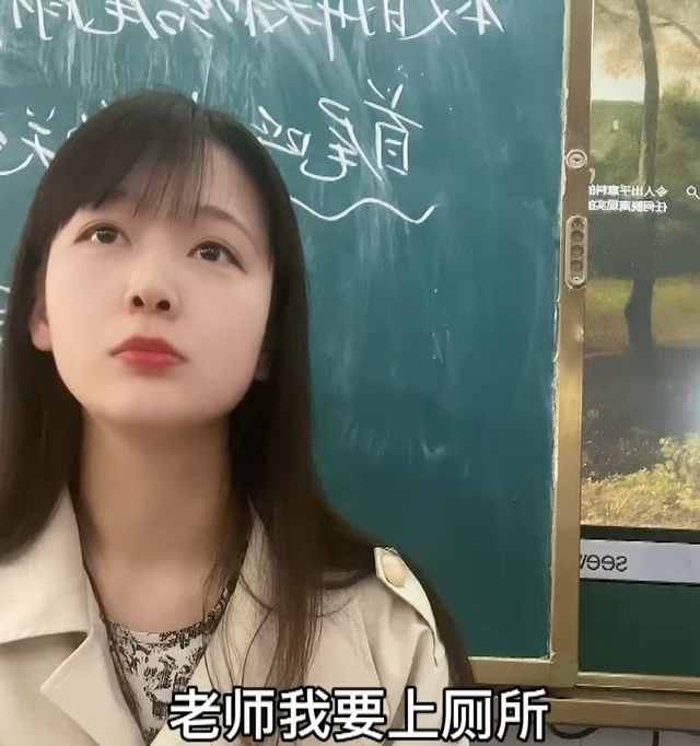 周老師：90后美女老師火出圈，和學(xué)生斗智斗勇，被指有失職業(yè)操守