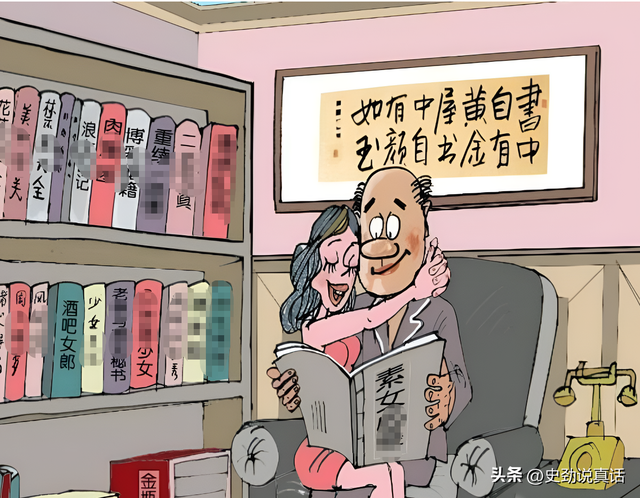 退伍美女博士落馬！同時(shí)與三位領(lǐng)導(dǎo)保持不正當(dāng)關(guān)系，受審時(shí)還在笑