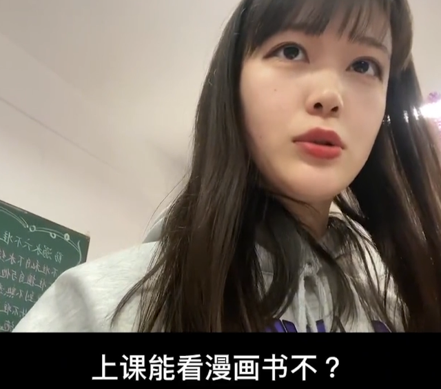 周老師：90后美女老師火出圈，和學(xué)生斗智斗勇，被指有失職業(yè)操守