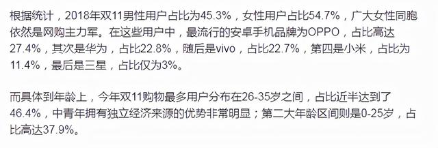 女朋友為何那么愛買買買?誰來拯救深陷消費主義陷阱的少女?