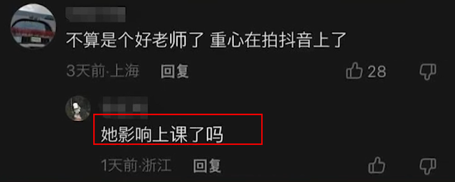 周老師：90后美女老師火出圈，和學(xué)生斗智斗勇，被指有失職業(yè)操守