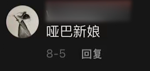 周老師：90后美女老師火出圈，和學(xué)生斗智斗勇，被指有失職業(yè)操守