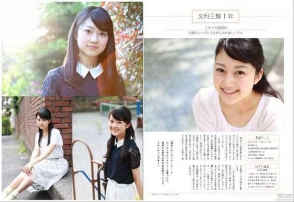 日本真人美人圖片 好看的日本超級美女圖片