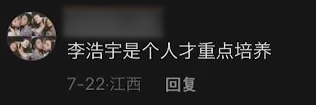 周老師：90后美女老師火出圈，和學(xué)生斗智斗勇，被指有失職業(yè)操守