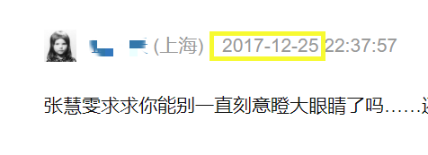 《火焰藍(lán)》起點(diǎn)高槽點(diǎn)多，龔俊都帶不動(dòng)的劇，真的有那么糟糕嗎？