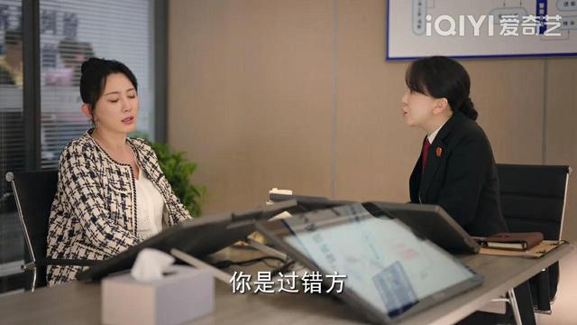 《底線》：婚內出軌，拋夫棄子，還要財產，拎不清的女人真可怕