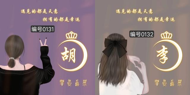 分享32張姓氏頭像；總有一款適合你的背影女生頭像