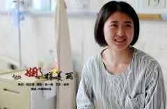 臨終前她流著淚與韓紅唱完生命中最后一首歌，只為感恩自己的父親