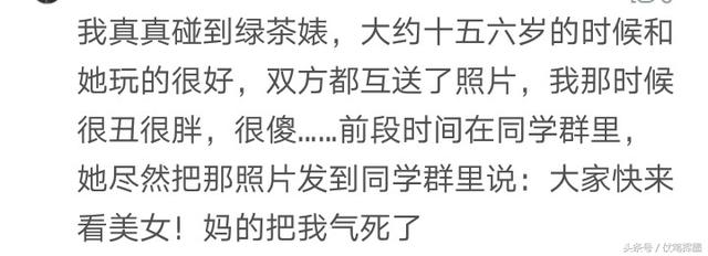 說說女生宿舍里的那些事兒，網友：可以拍成一部甄嬛傳了