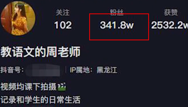 周老師：90后美女老師火出圈，和學(xué)生斗智斗勇，被指有失職業(yè)操守
