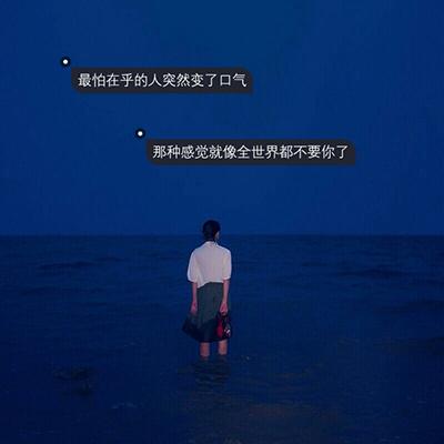 女生唯美有意境帶字頭像大全2018