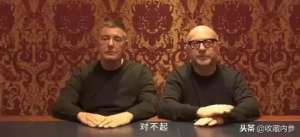 女人與驢交vicedo(讓D&G道歉，是因?yàn)橹袊?guó)人太自卑？)