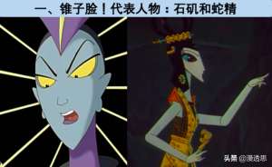 美女邪惡漫畫(動(dòng)漫當(dāng)中的邪惡女王戰(zhàn)斗力與美貌并存，看后讓人既惋惜又憎恨)