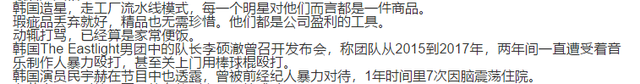 韓國女星崔雪莉自殺：出格言行的背后，處處隱藏著心理創傷