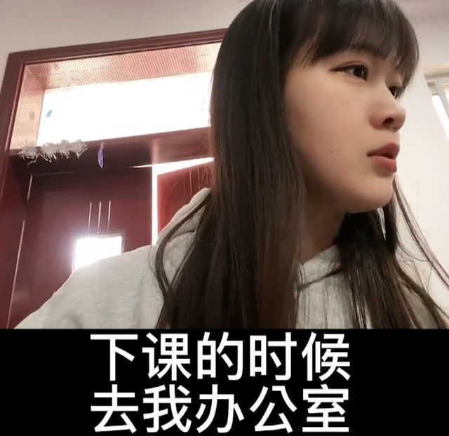 周老師：90后美女老師火出圈，和學(xué)生斗智斗勇，被指有失職業(yè)操守