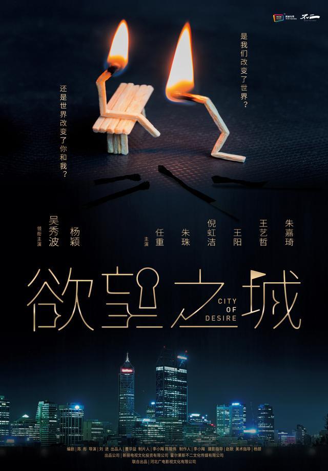 白敬亭新片再來!主動獻吻倪大紅…
