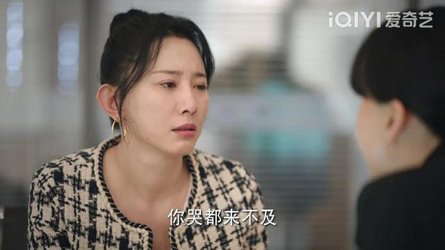 《底線》：婚內出軌，拋夫棄子，還要財產，拎不清的女人真可怕