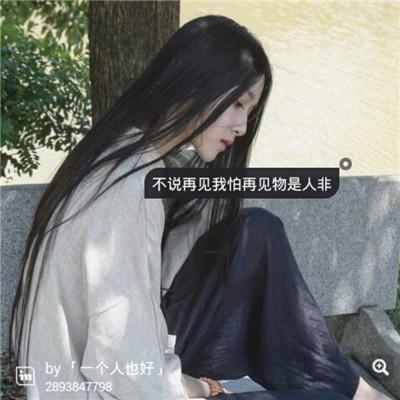 qq最新帶文字頭像可愛女生圖片