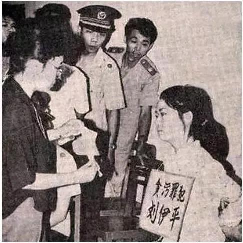 中國十大美女死刑犯?
