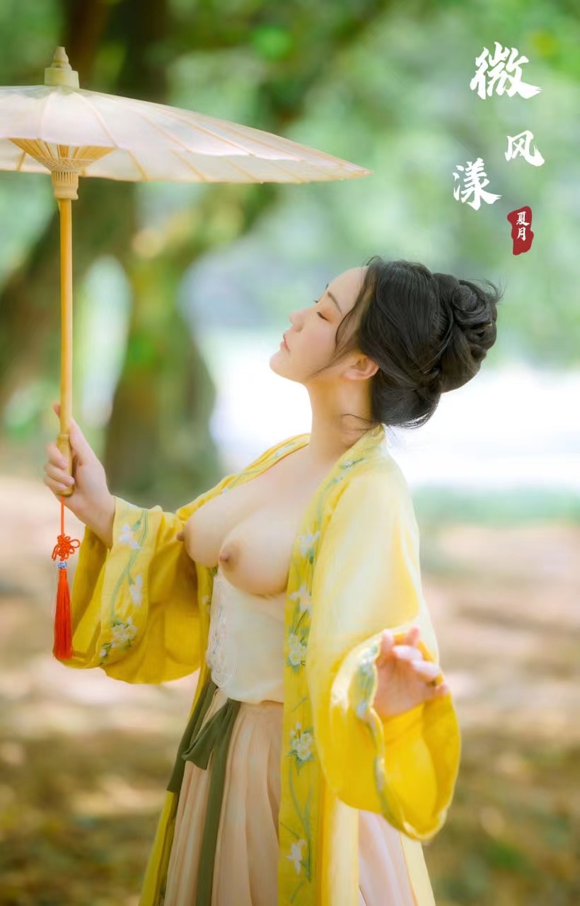 露出之古風(fēng)（上）