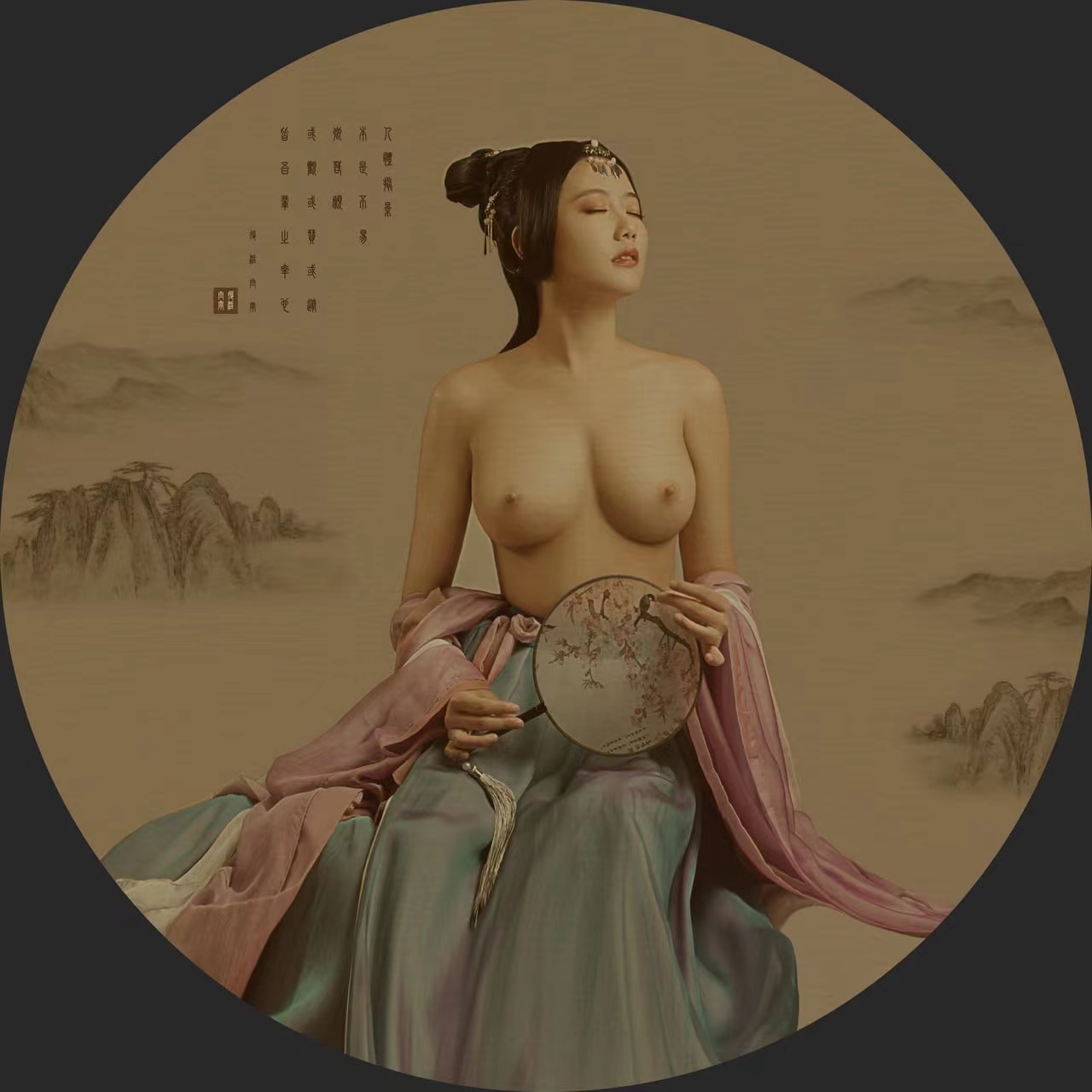 露出之古風(fēng)（上）