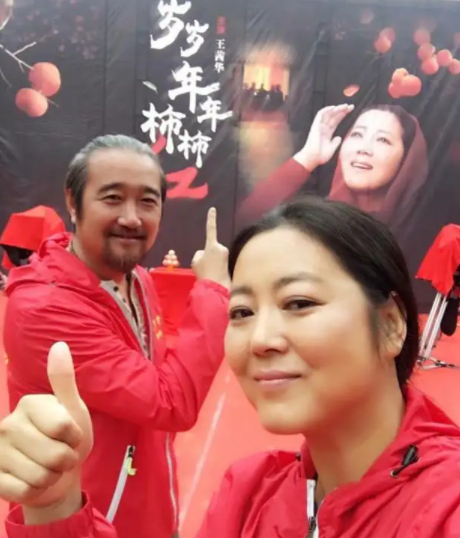 “農村一姐”王茜華：風光背后有心酸，二婚嫁導演苦盡甘來