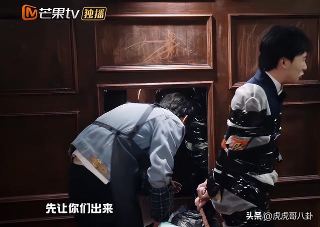 《密室》楊冪的“美人坐姿”火了！全身被膠帶綁住的一刻，差點