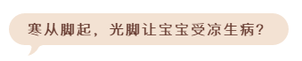 女孩腳底沾滿“黑芝麻”瘙癢膿腫:光腳雖然好處多,但須注意這點