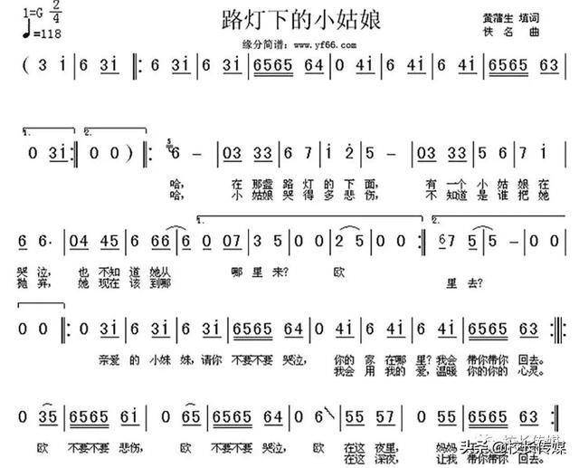 滄海:路燈下的小姑娘