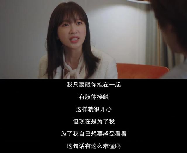 「性壓抑」的內娛,就缺這點刺激