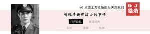 智斗美女蛇(41年前 電影《大渡河》推出8位青春偶像 現今昔對比誰的變化最大？)