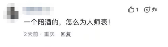 廣州地鐵三號線裸女事件:到底誰才是最大受害者?