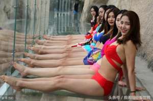 光腳美女(比基尼佳麗，千米懸崖玻璃棧道上赤腳走秀練膽)