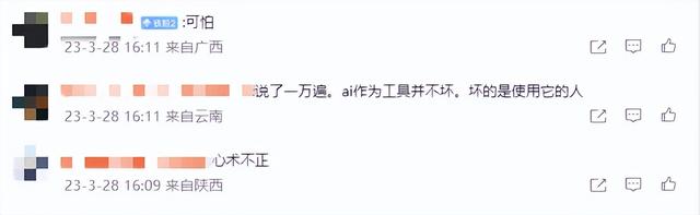 女子地鐵內(nèi)“裸照”被瘋傳？網(wǎng)友怒了！