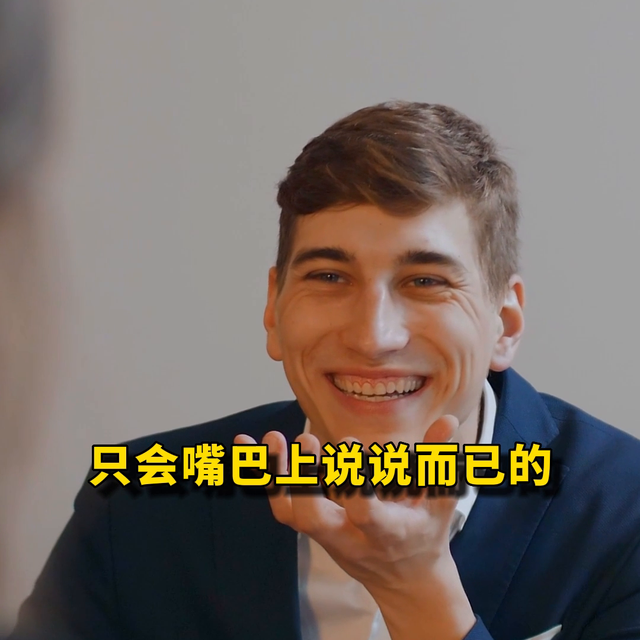 如何看出男人真的愛女人呢？#兩性情感