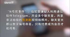 男人女人插孔視頻(你以為“N號房”只在韓國嗎？關于性侵，這10個誤區必須講出來)