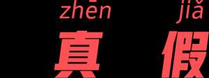 女生有小胡子(女生的小胡子，會越刮越粗嗎？)