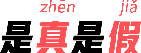 女生的小胡子，會(huì)越刮越粗嗎？