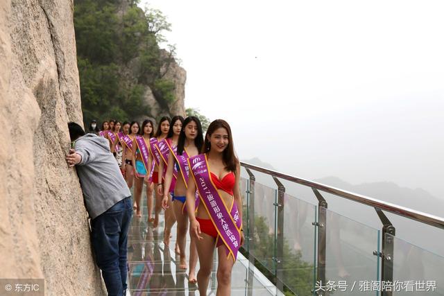 比基尼佳麗，千米懸崖玻璃棧道上赤腳走秀練膽