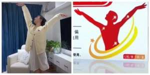 女人最喜歡的體位(“布洛芬操”火了網友：哪個姿勢最有效？)