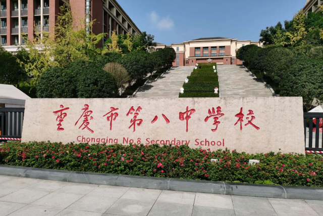 重慶八中美女?；ㄗ呒t，不禁聯想到王俊凱，網友：難道想當明星？