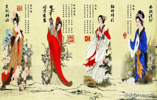 中國古代四大美女,廣西占了兩位,楊貴妃除外,另外一位是誰?