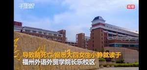 女生自曝為教授墮胎(女孩遭前男友裸照威脅后吞藥自殺：只要有勇敢就能對抗苦難)
