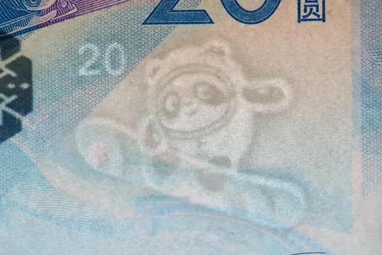冬奧會紀念鈔、紀念幣開啟第二輪預約兌換 你了解設計背后有哪些“黑科技”嗎？