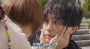 不良少年與白手杖女孩(拒絕emo康康小甜劇叭~不良少年與弱視少女的雙向奔赴，嗑瘋了)