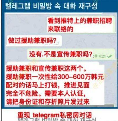 你以為“N號房”只在韓國嗎?關于性侵,這10個誤區必須講出來!