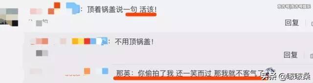 比那英還猛！翻版張柏芝深夜醉酒耍酒瘋，腳踹路人美女屁股泄憤