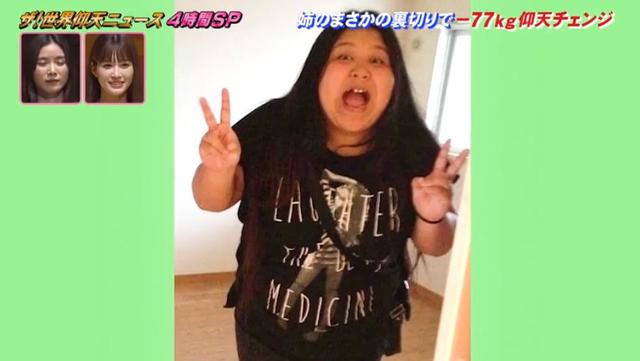 日本混血姐妹說好一起胖，卻掀起減肥內卷，最后成果像換了個人